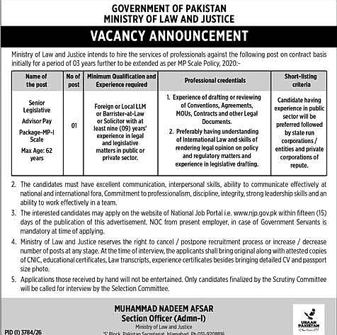 job advertisement image