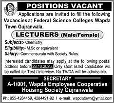 job advertisement image