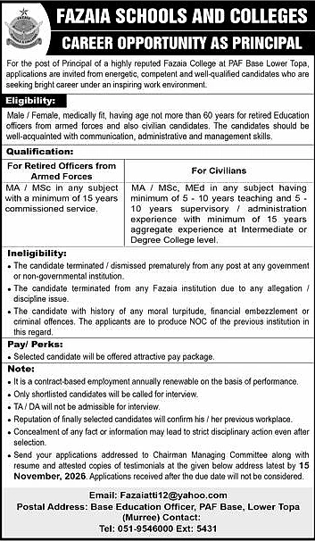 job advertisement image