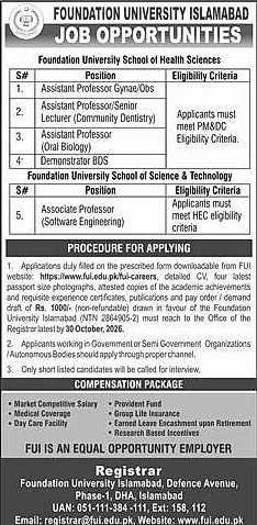 job advertisement image