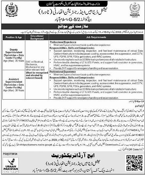job advertisement image