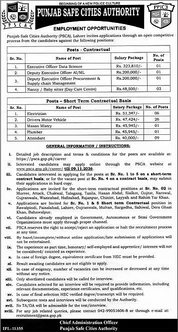 job advertisement image