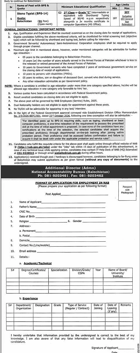 job advertisement image