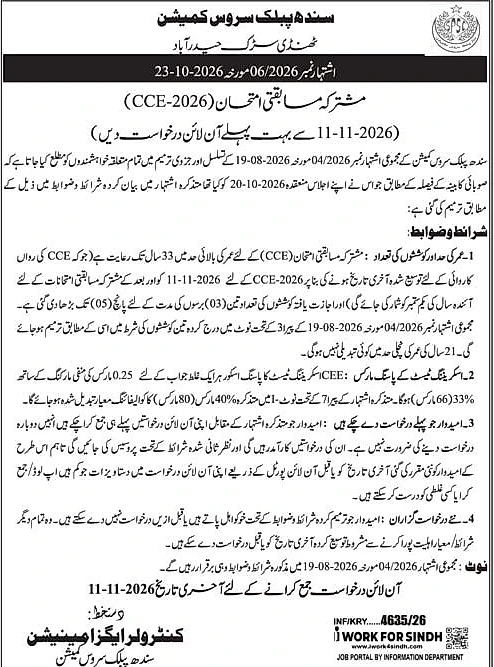 job advertisement image
