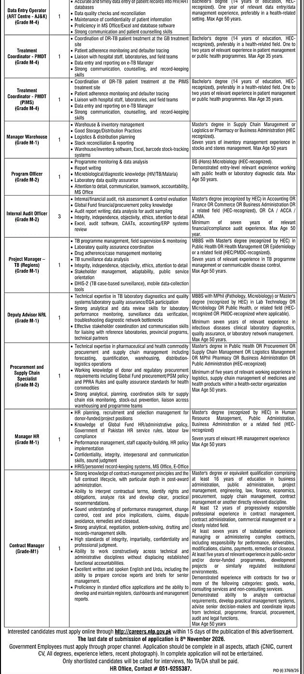 job advertisement image