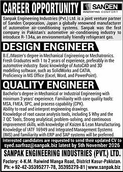 job advertisement image