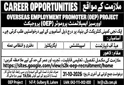 job advertisement image