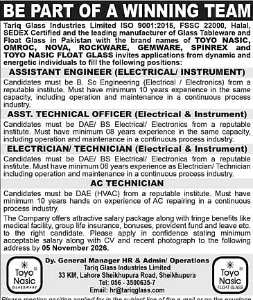 job advertisement image