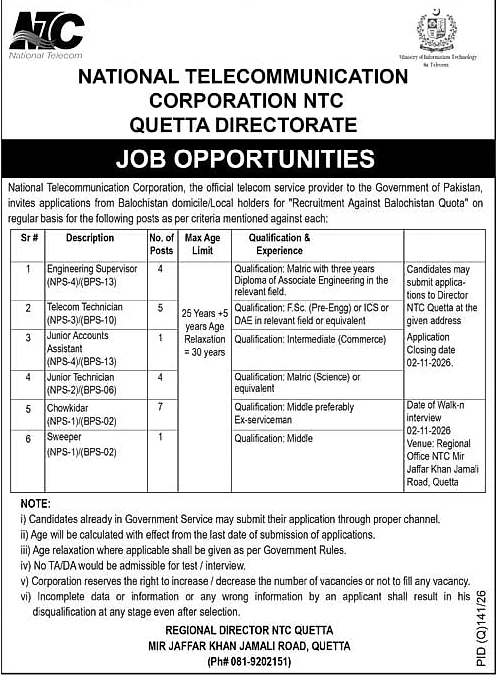 job advertisement image