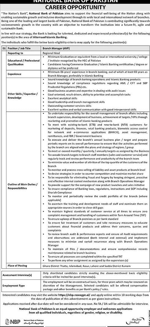 job advertisement image