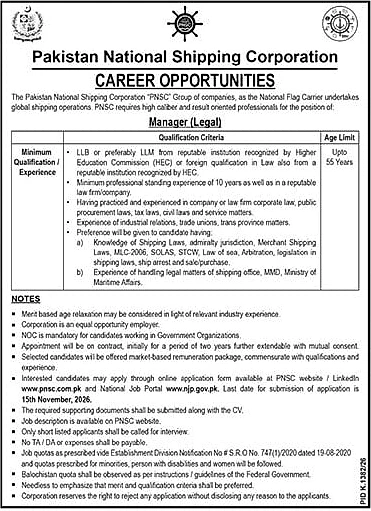 job advertisement image