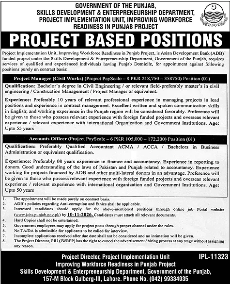 job advertisement image
