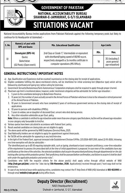 job advertisement image