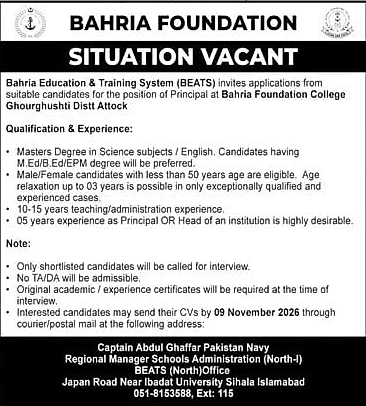 job advertisement image