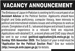 job advertisement image