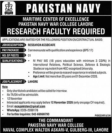 job advertisement image