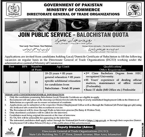 job advertisement image