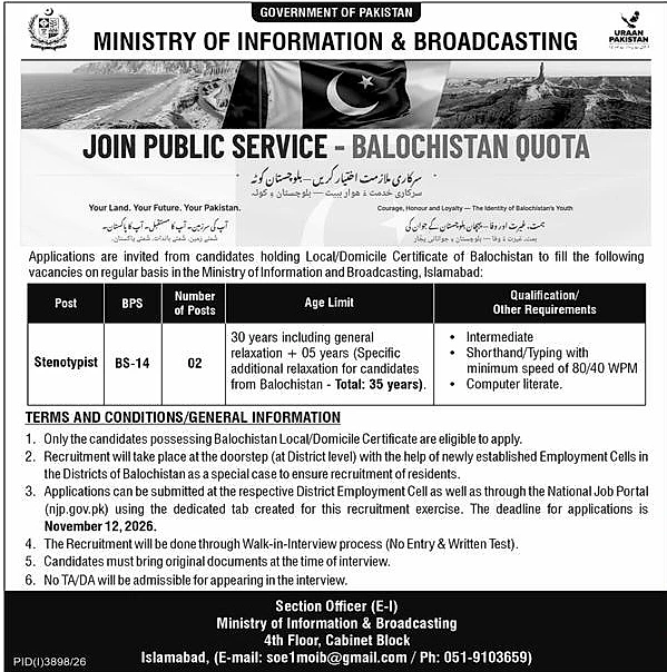 job advertisement image