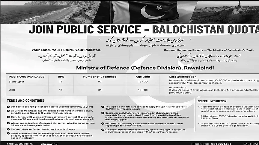 job advertisement image