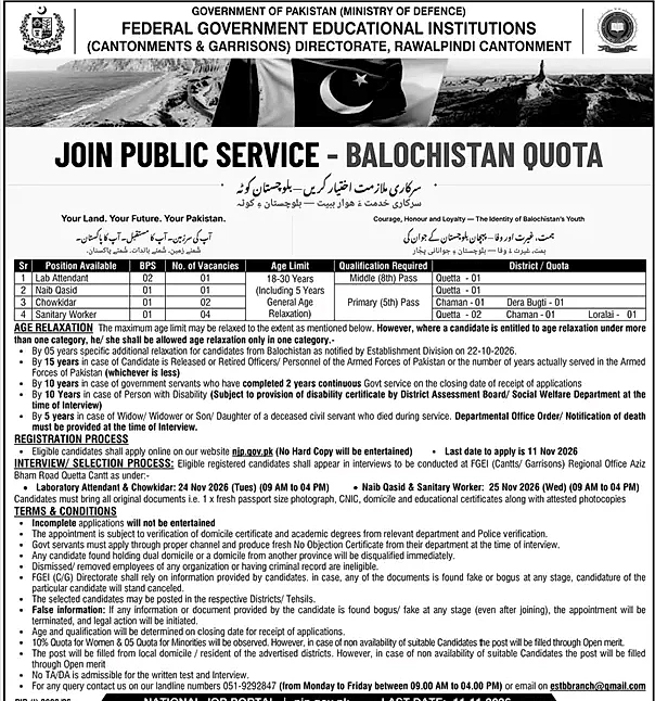 job advertisement image