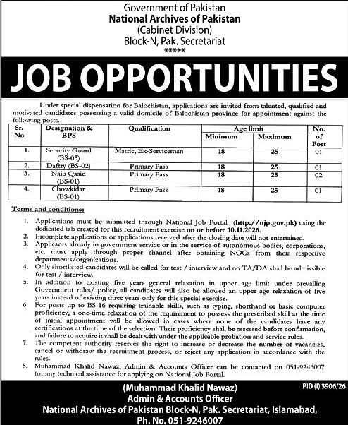 job advertisement image