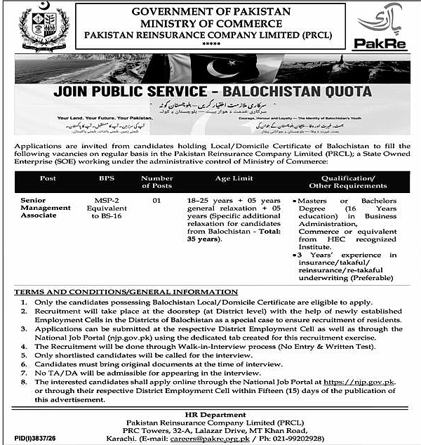 job advertisement image