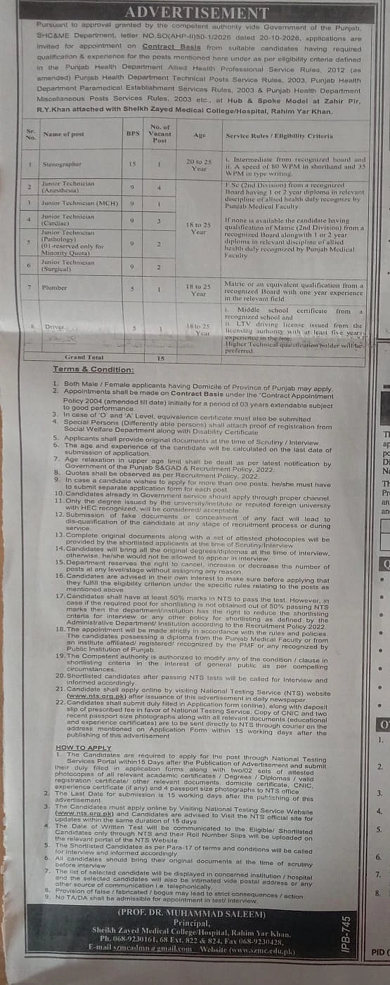 job advertisement image
