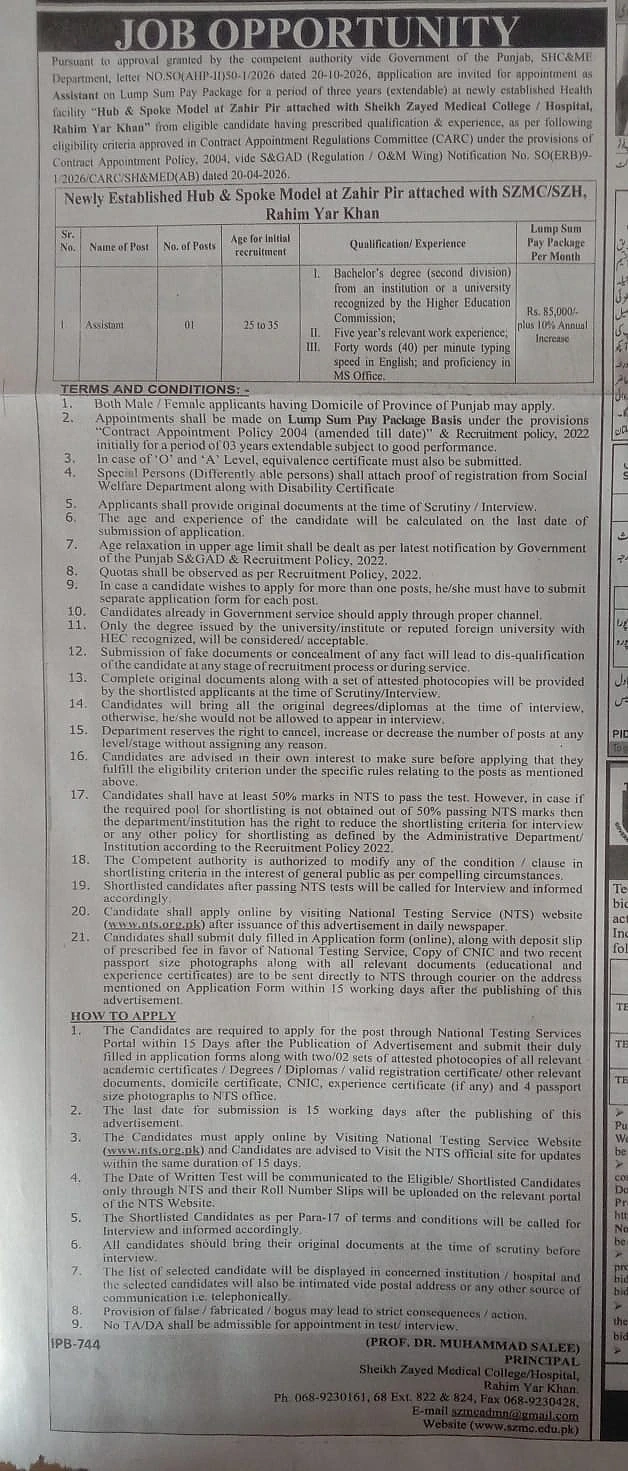 job advertisement image