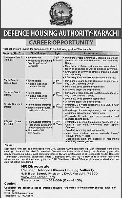 job advertisement image