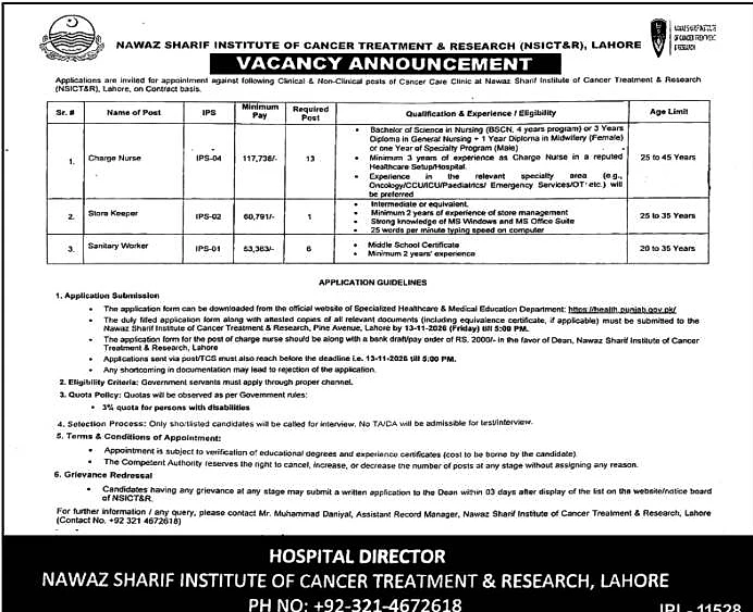 job advertisement image