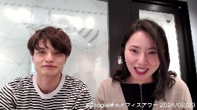 Video: Japanese Google Search Office Hours（ #Google検索オフィスアワー 2024 年 02 月 29 日）