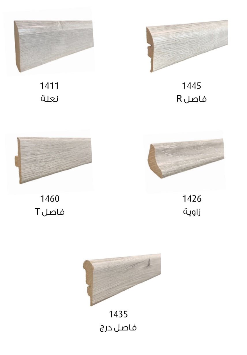 باركية هرمي 12 ملم