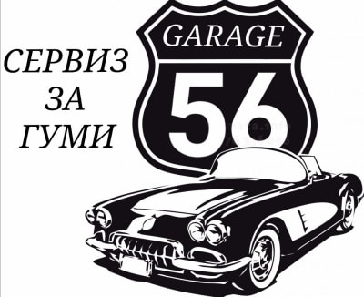 GARAGE 56