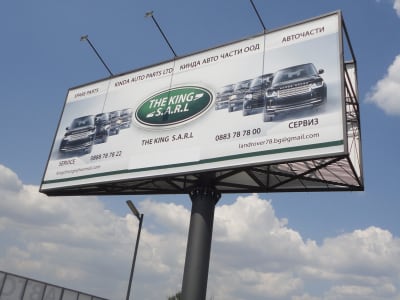 LAND ROVER SERVICE AND PARTS