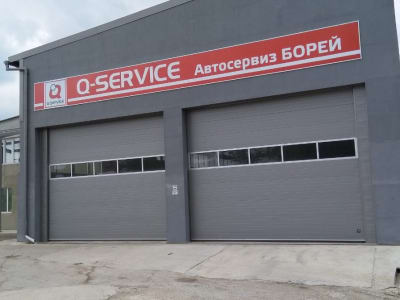 Q-SERVICE БОРЕЙ