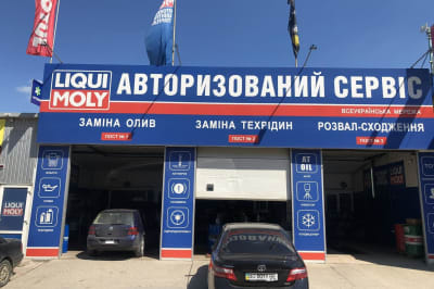 LIQUI MOLY Ternopil