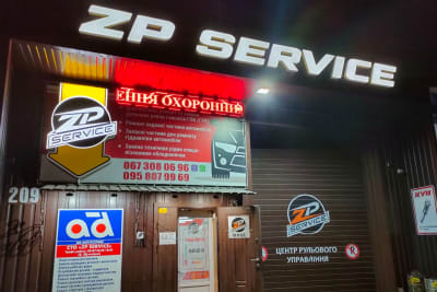 ZP SERVICE