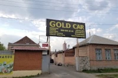 СТО "Gold Car"