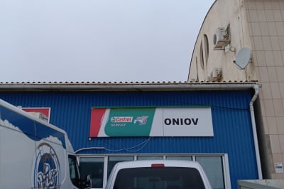 ONIOV