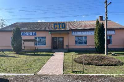  AUTO SERVICE "GRANIT-T"