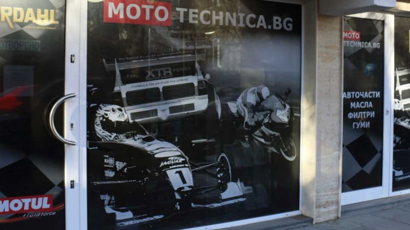 MOTOTECHNICA.BG