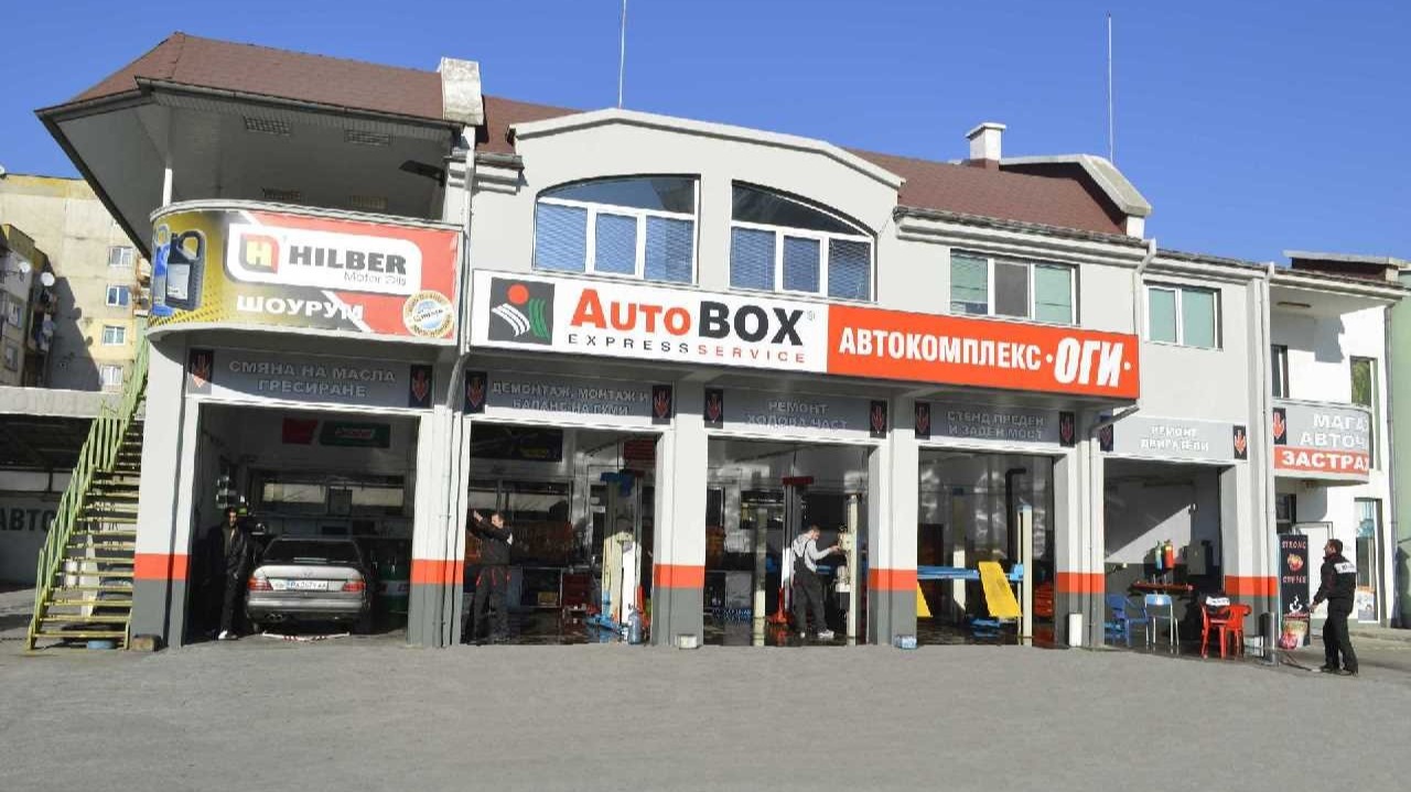 Автокомплекс ОГИ - Автомобилен сервиз в Пазарджик | Motointegrator