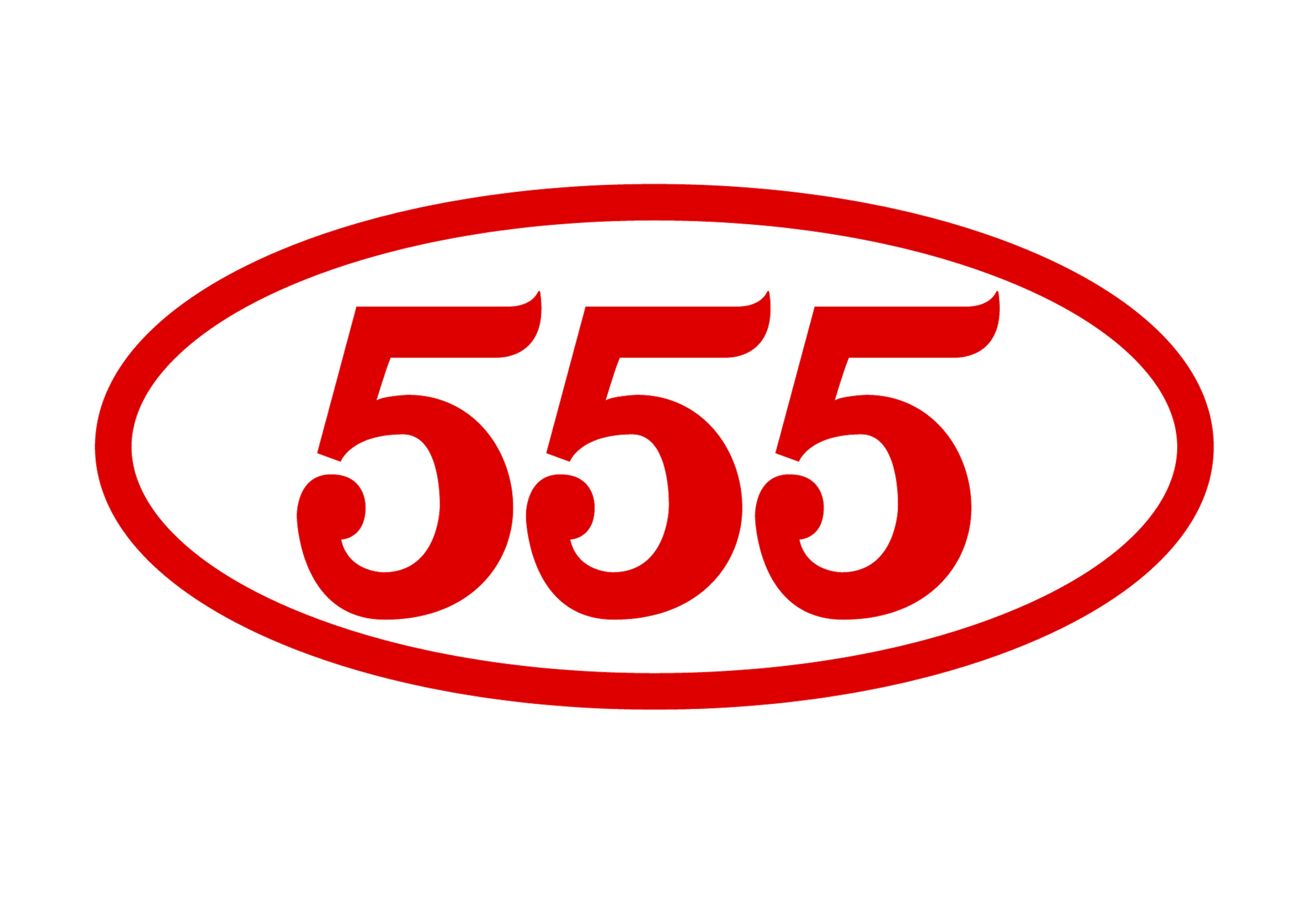 555 хабаровск. 555 чита магазин. 555 значение числа. Цифра 555. Логотип 555.