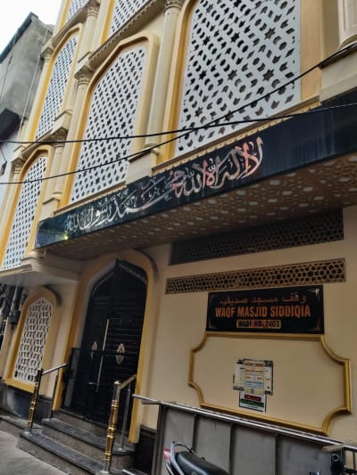 Waqf Masjid Siddiqia
