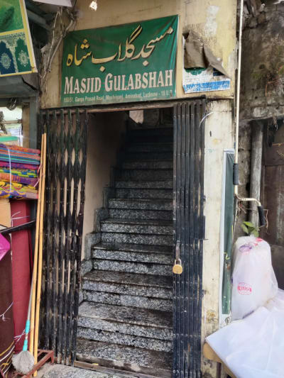 Masjid Gulab Shah