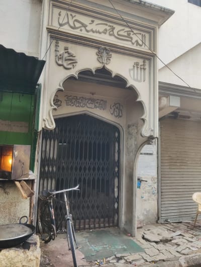 Mecca Masjid