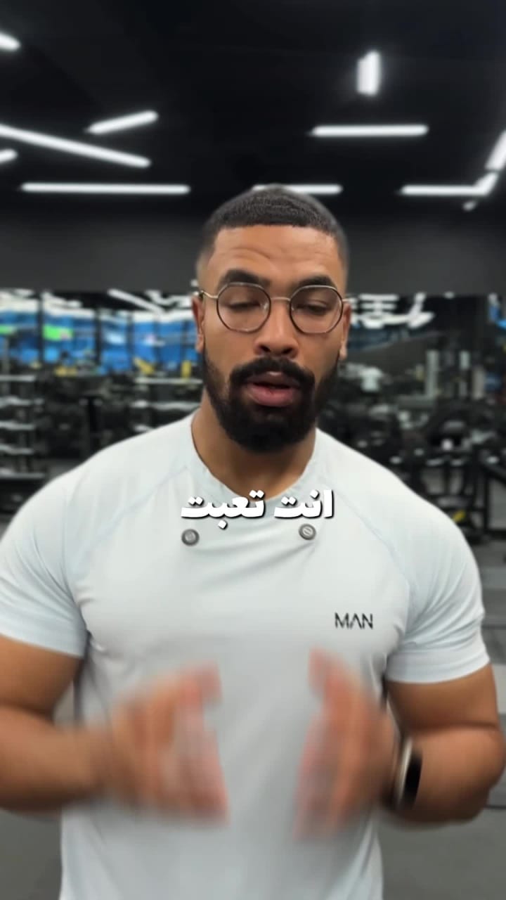 Coach introduction video poster