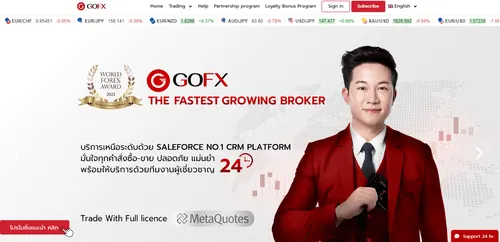 gofx main page.png