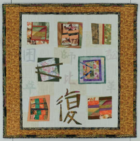 Tiananmen Squares