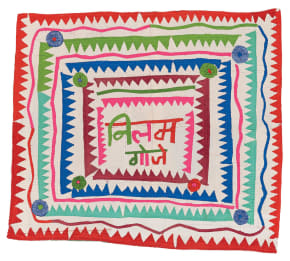 Godhari